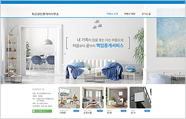 부동산 D_02