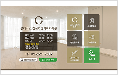 병원 B_05