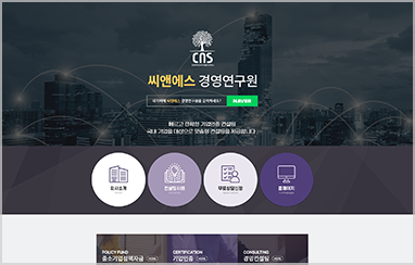 웹형식 Type 08