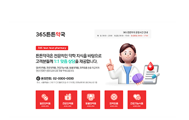 모션블로그 11