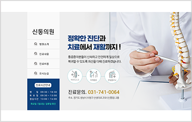 병원 B_01