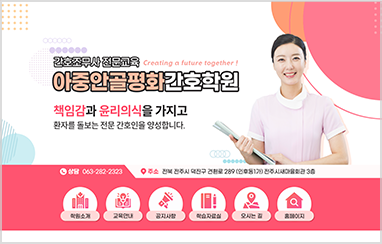 학원 C_02
