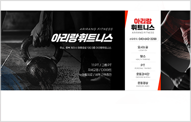 스포츠 B_02