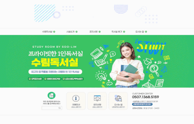 모션블로그 01