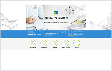 병원 C_06