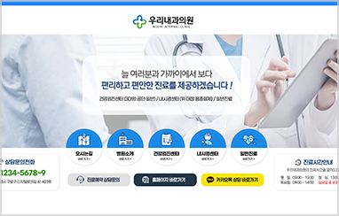 병원 C_12