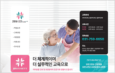 학원 B_04