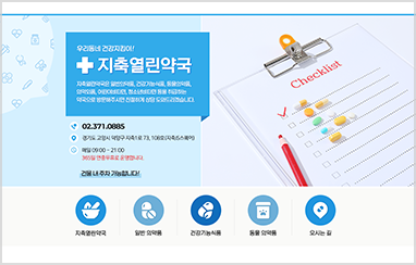 약국 C_01