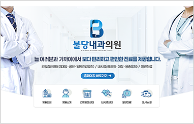 병원 C_08
