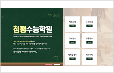 학원 B_02